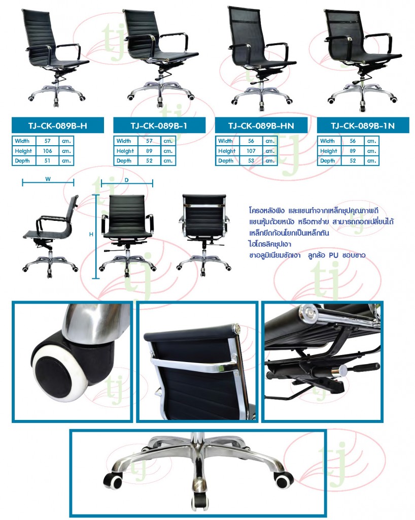 Catalog Temporany_Page_03